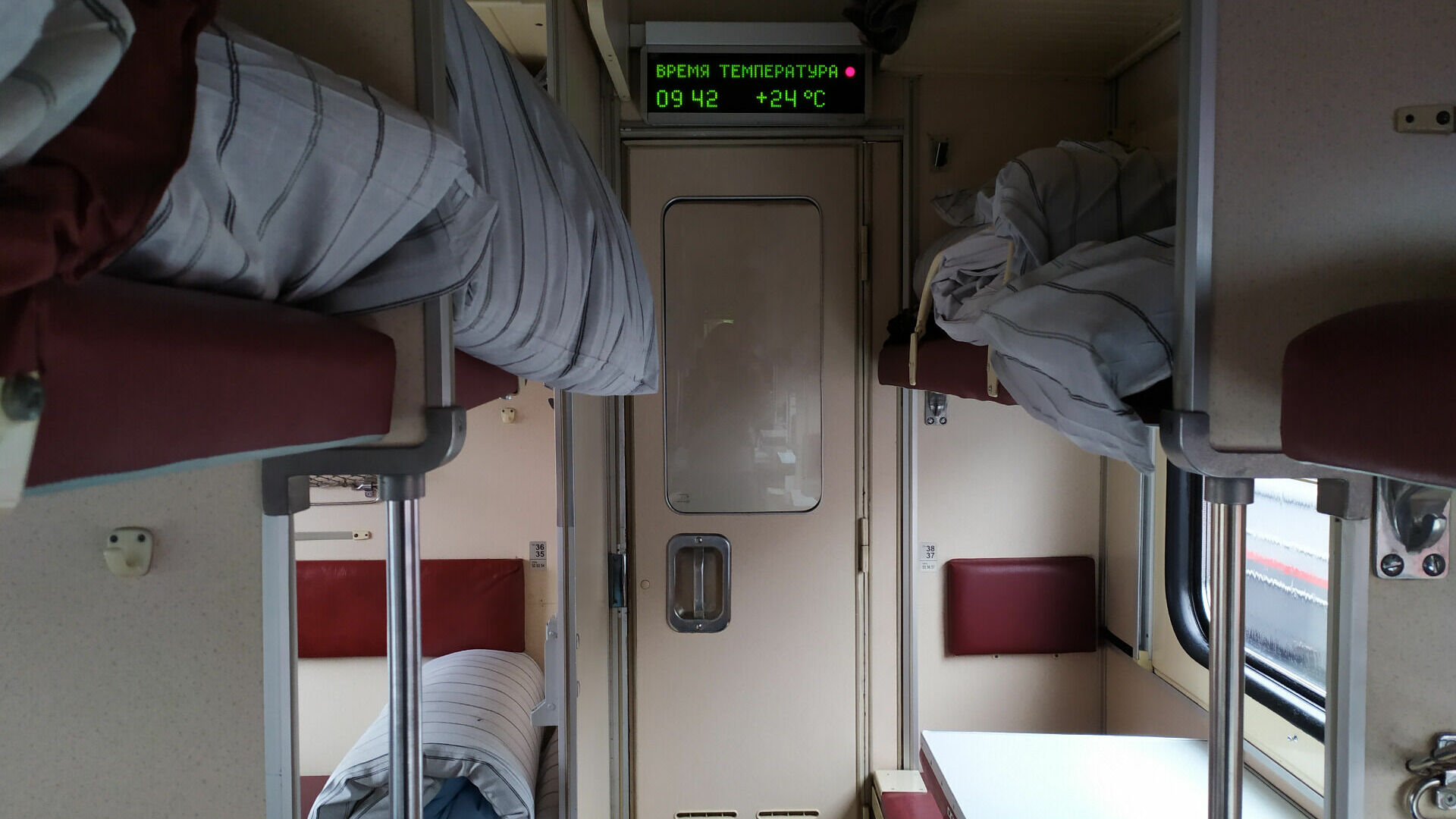 В поезде «Нижневартовск-Пенза» пьяный вахтовик домогался девушки