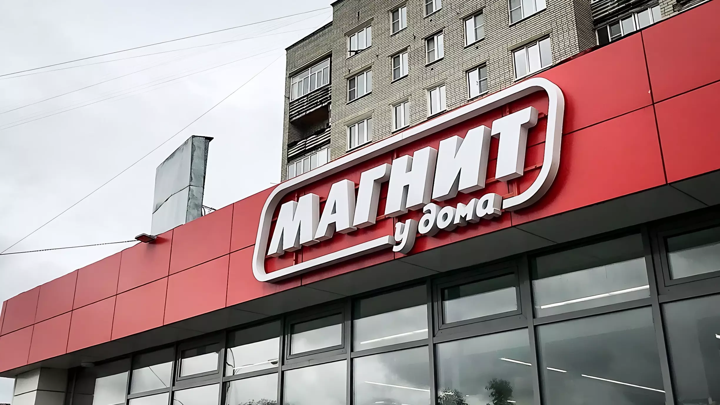 Житель ХМАО потерял 80 тысяч рублей, пытаясь отсудить у «Магнита» компенсацию
